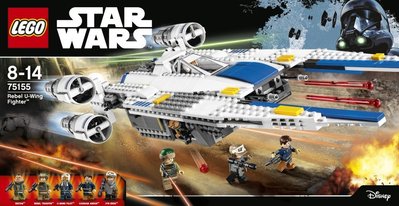 LEGO 75155 Rebel U-wing Fighter Box Cover.jpg